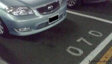 coincidence parking space
