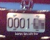001 plate