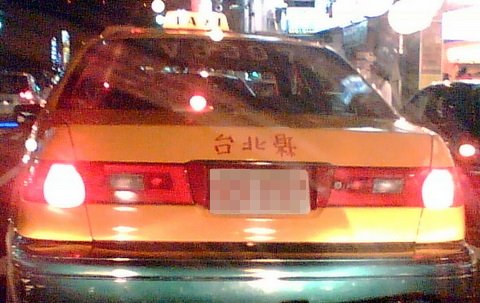 taxi