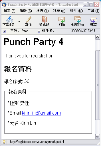 Punch Party 4